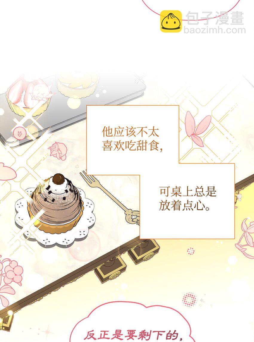 06 小狗狗的探险(1/2)-第6话