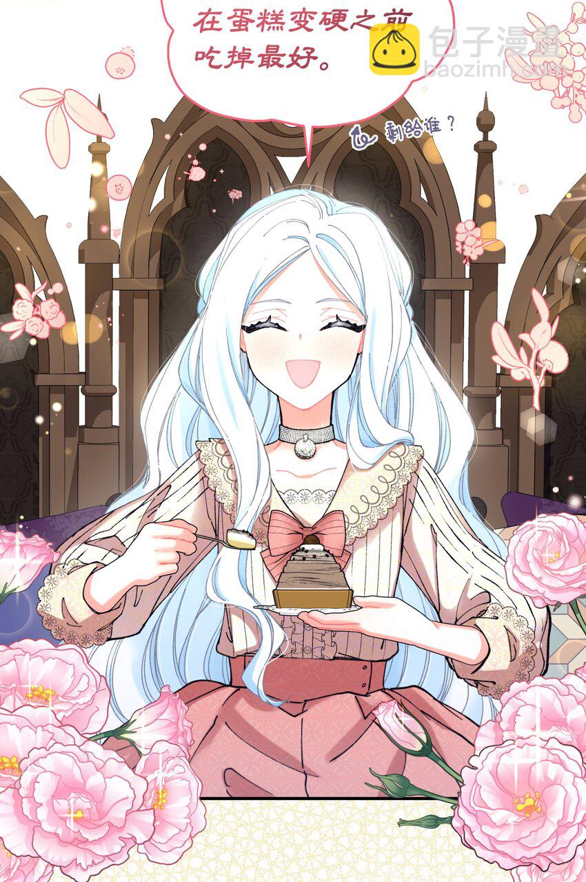 06 小狗狗的探险(1/2)-第6话