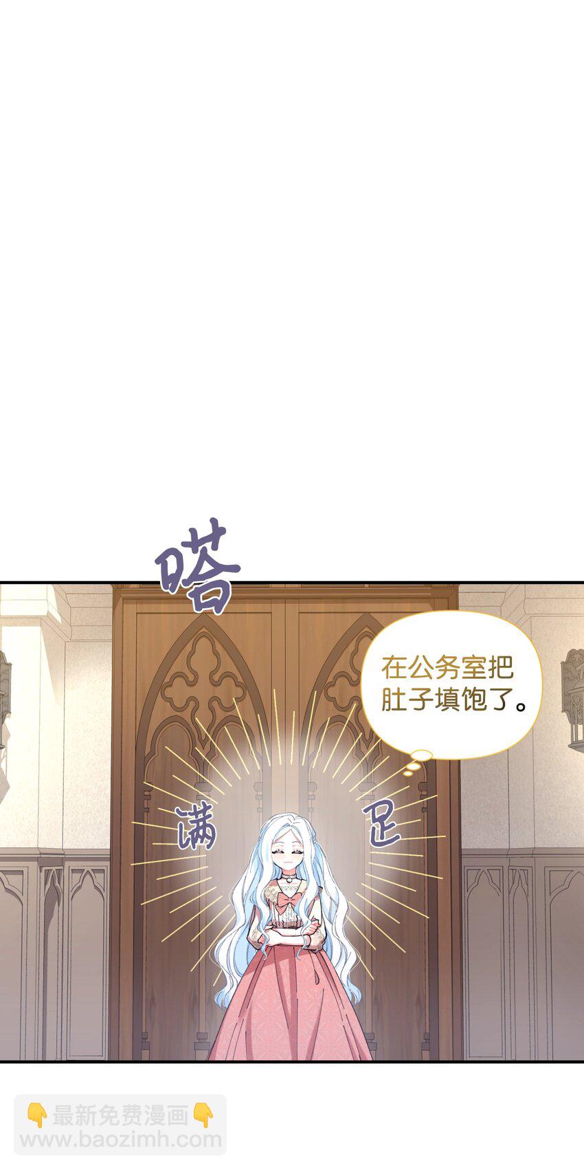 06 小狗狗的探险(1/2)-第6话