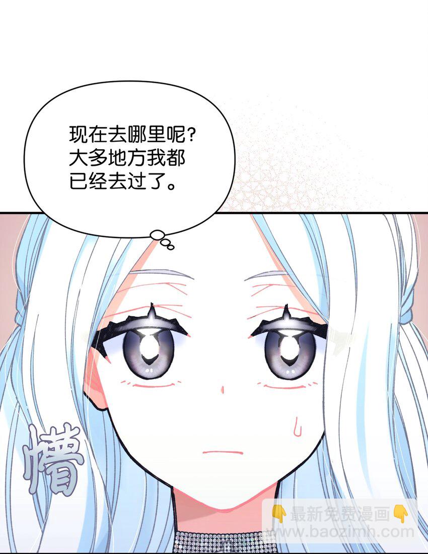 06 小狗狗的探险(1/2)-第6话