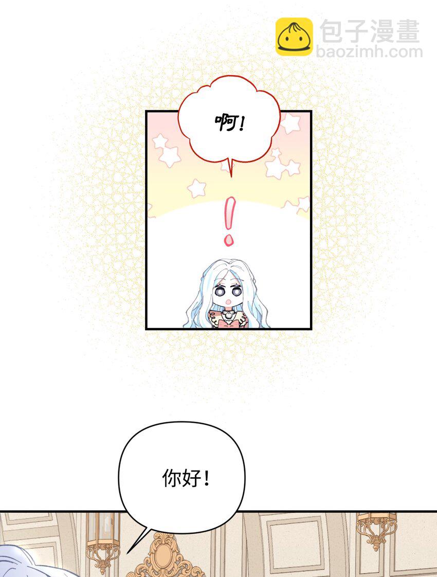 06 小狗狗的探险(1/2)-第6话