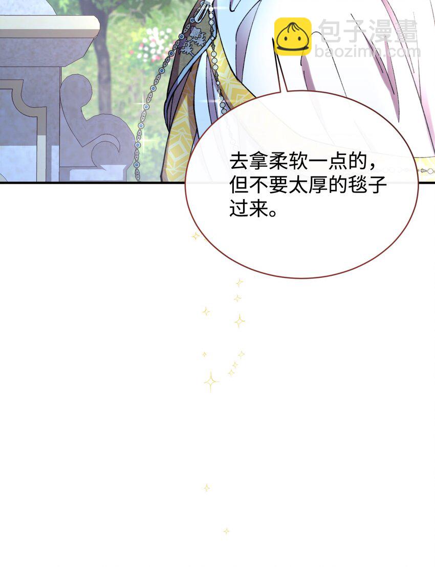 06 小狗狗的探险(1/2)-第6话