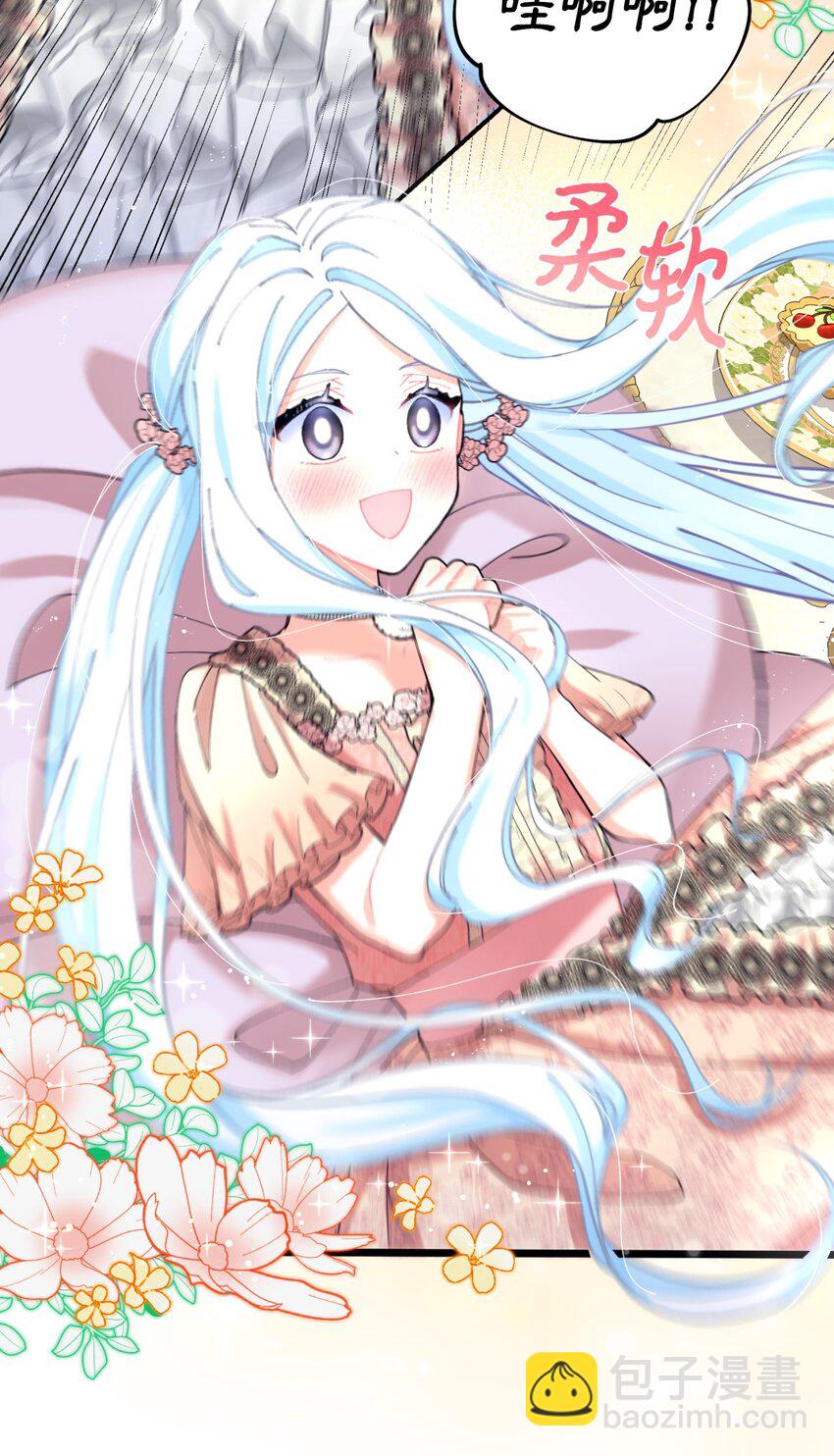 08 小狗小姐失踪了(1/2)-第8话