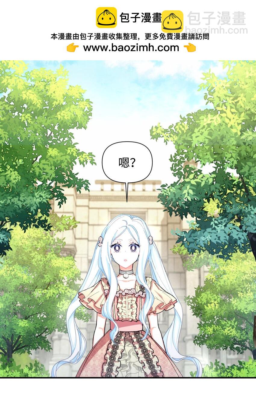 08 小狗小姐失踪了(1/2)-第8话