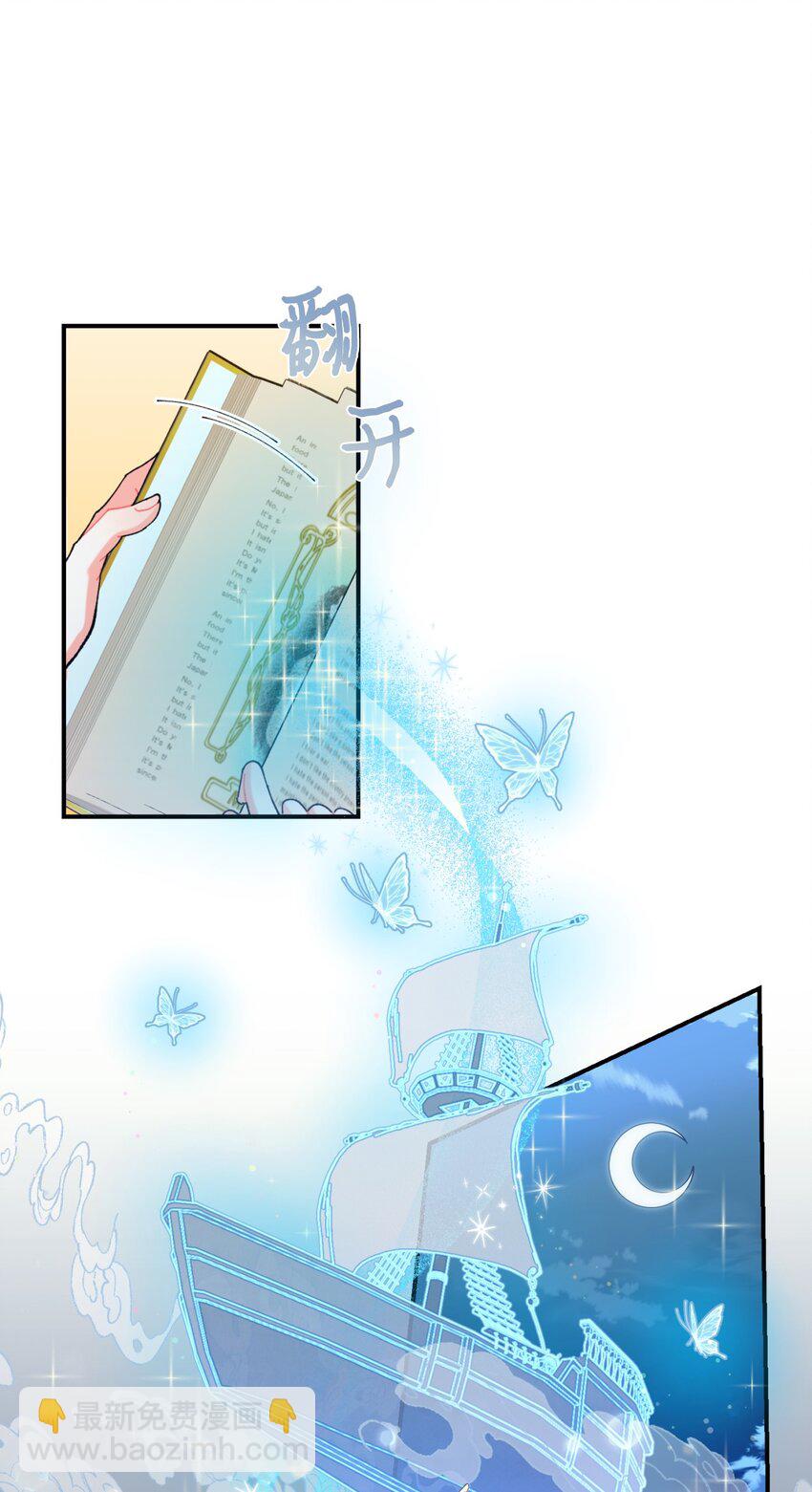 08 小狗小姐失踪了(1/2)-第8话