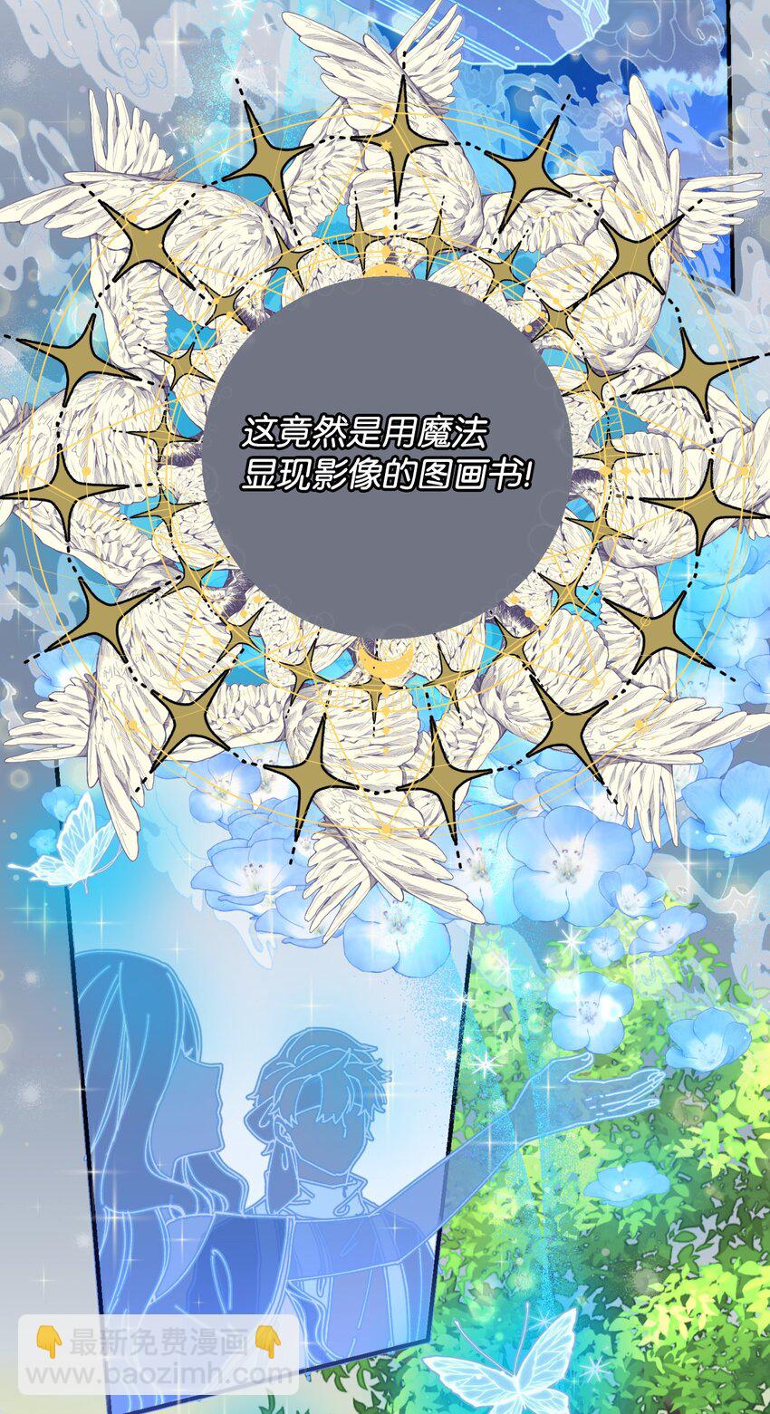 08 小狗小姐失踪了(1/2)-第8话