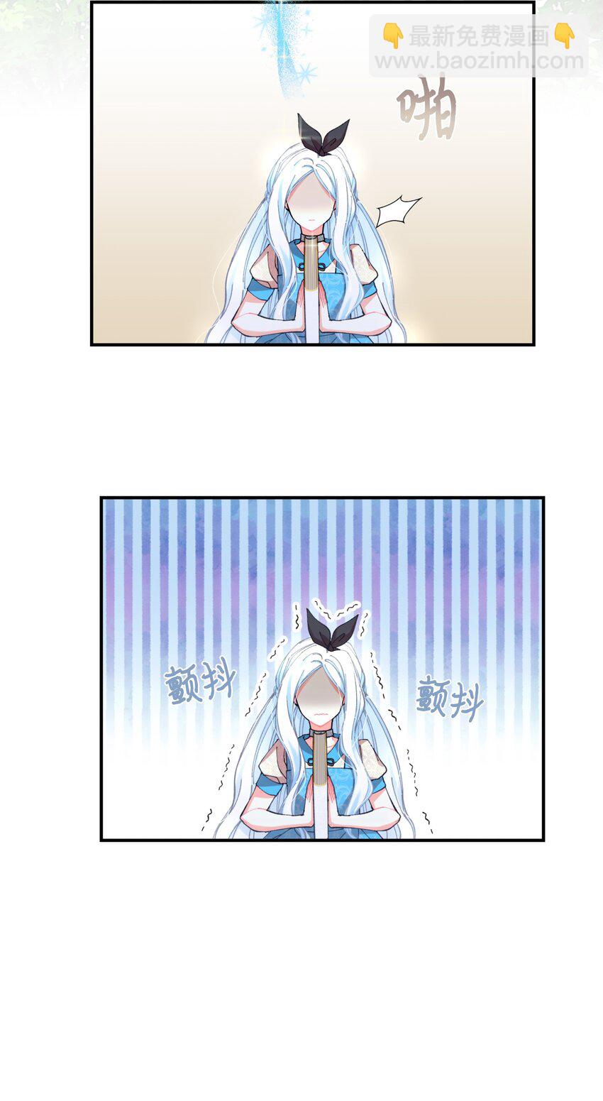 08 小狗小姐失踪了(1/2)-第8话