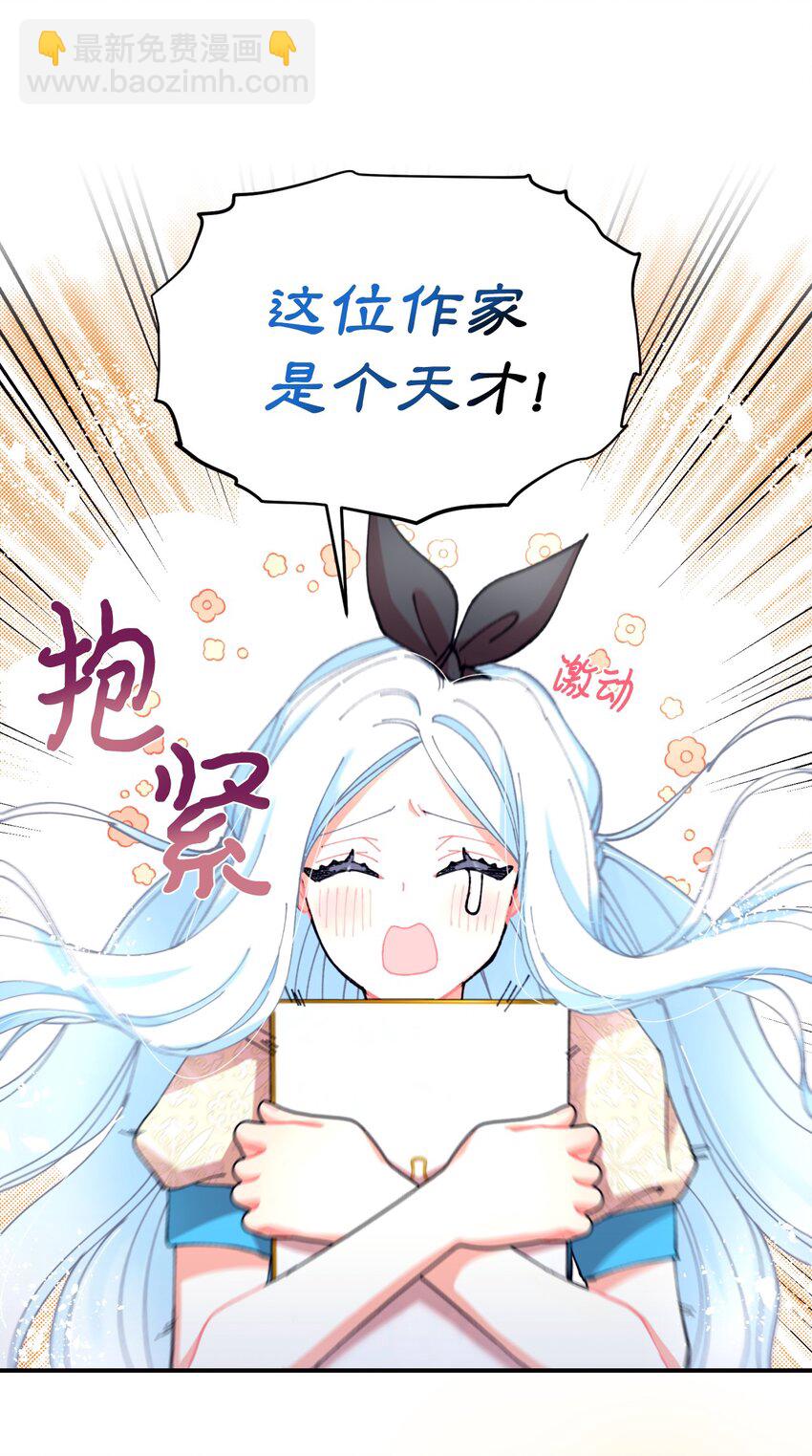 08 小狗小姐失踪了(1/2)-第8话