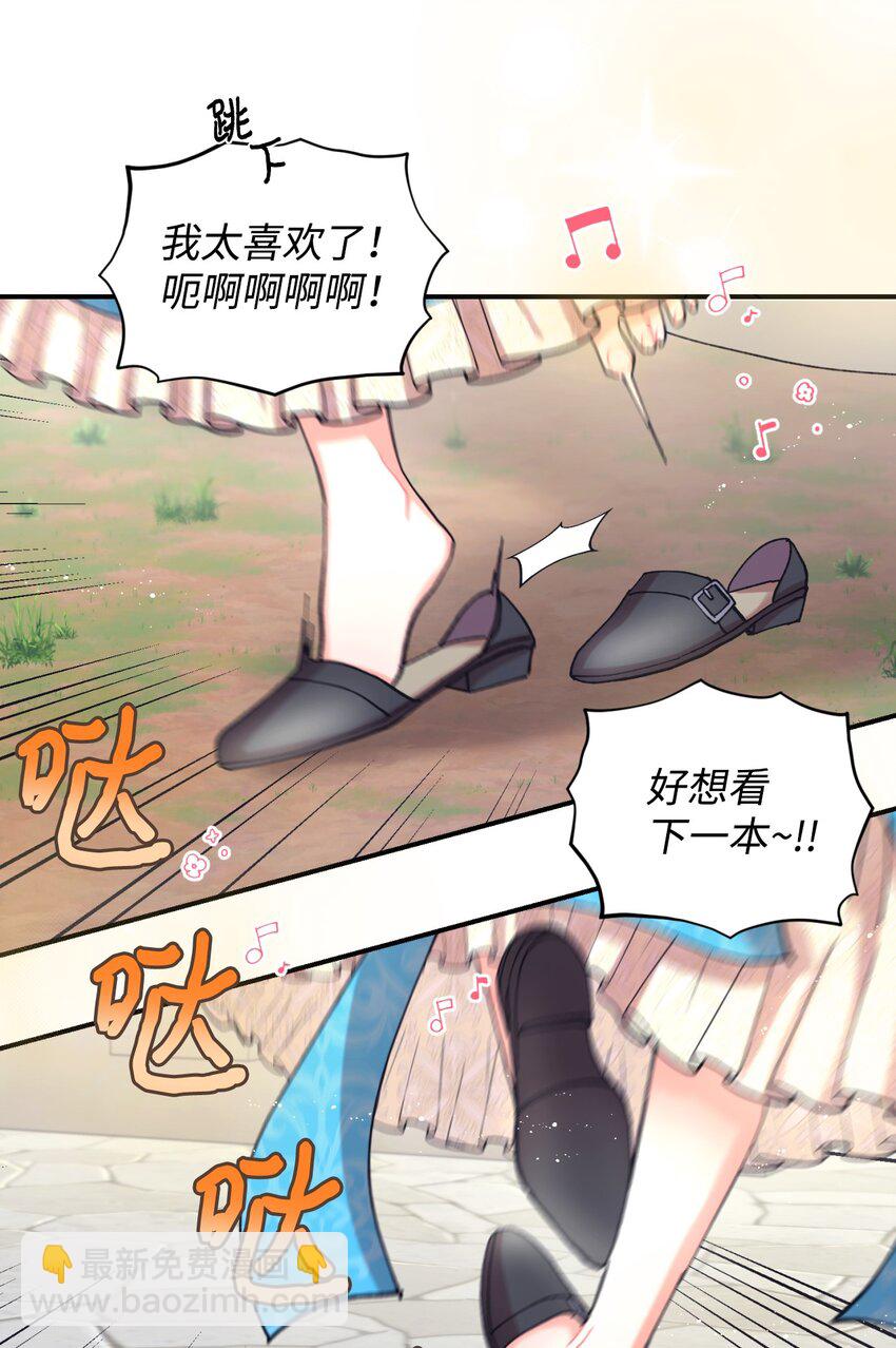 08 小狗小姐失踪了(1/2)-第8话