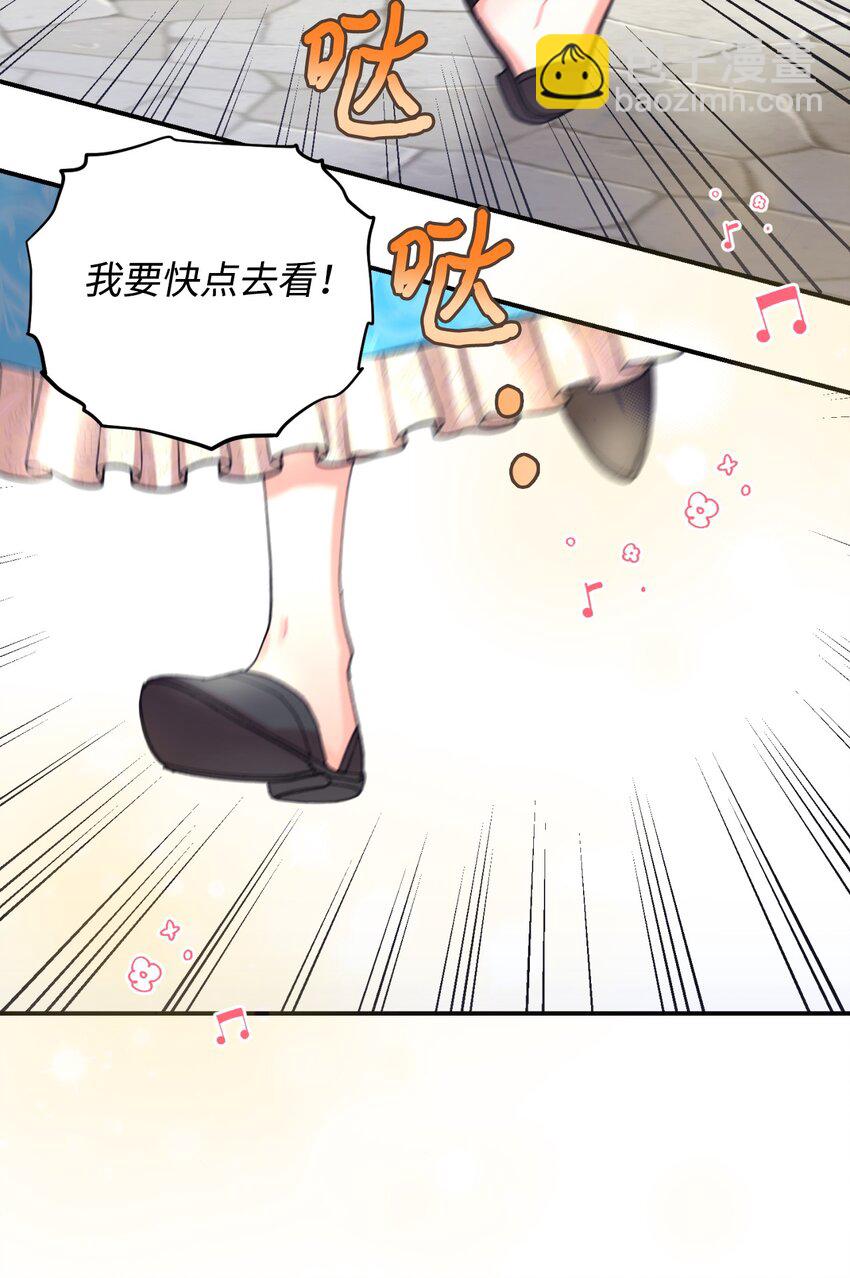 08 小狗小姐失踪了(1/2)-第8话