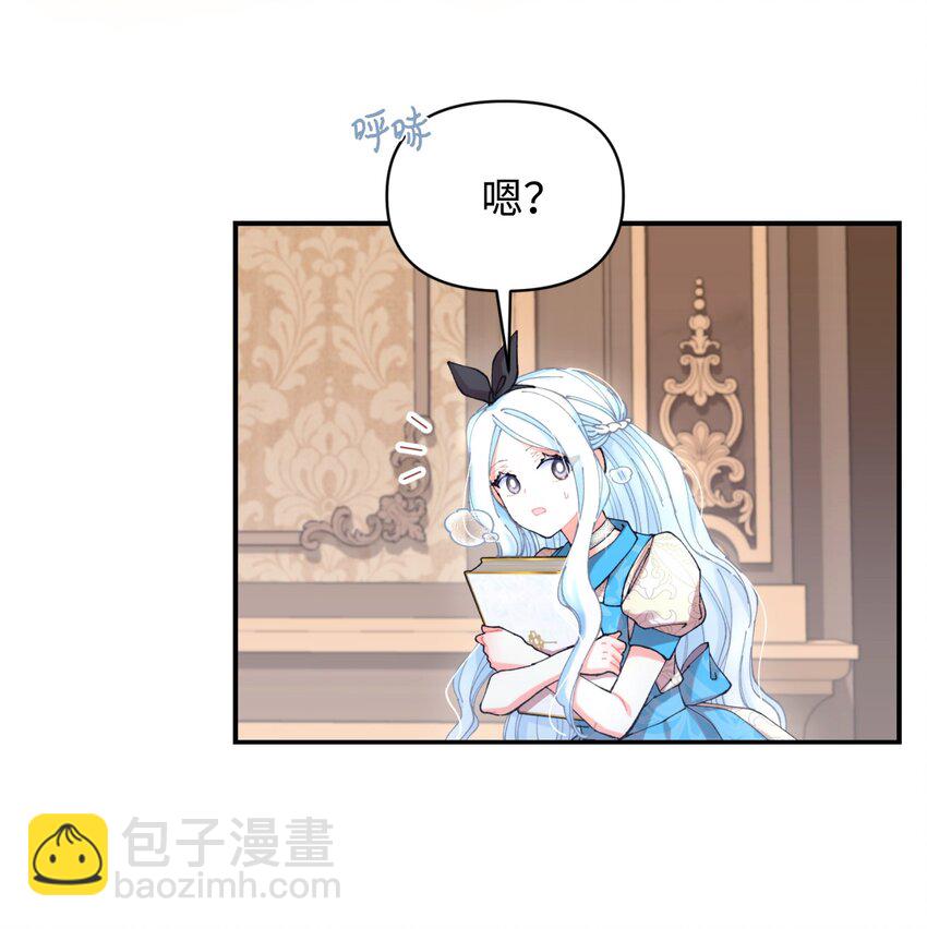 08 小狗小姐失踪了(1/2)-第8话