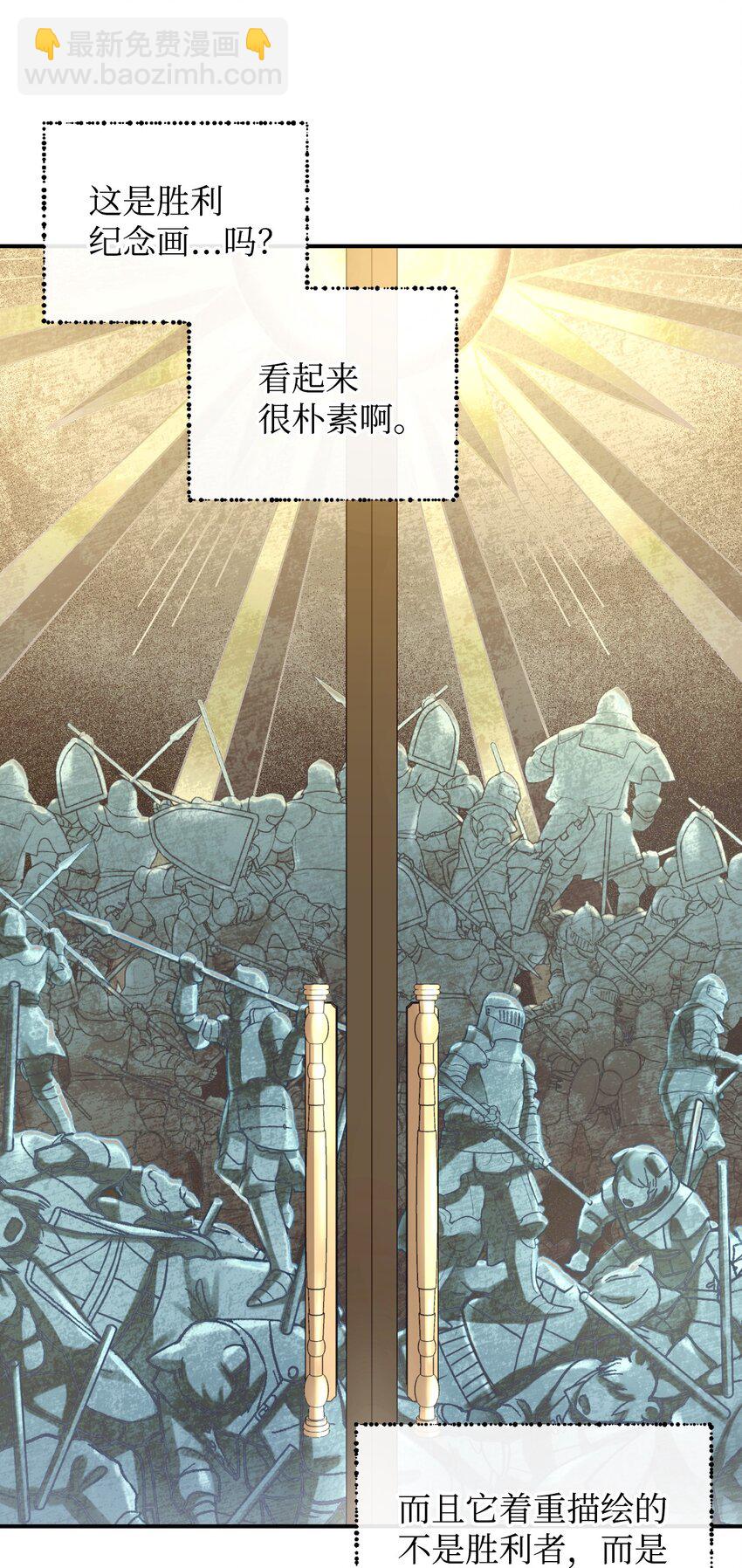 08 小狗小姐失踪了(1/2)-第8话