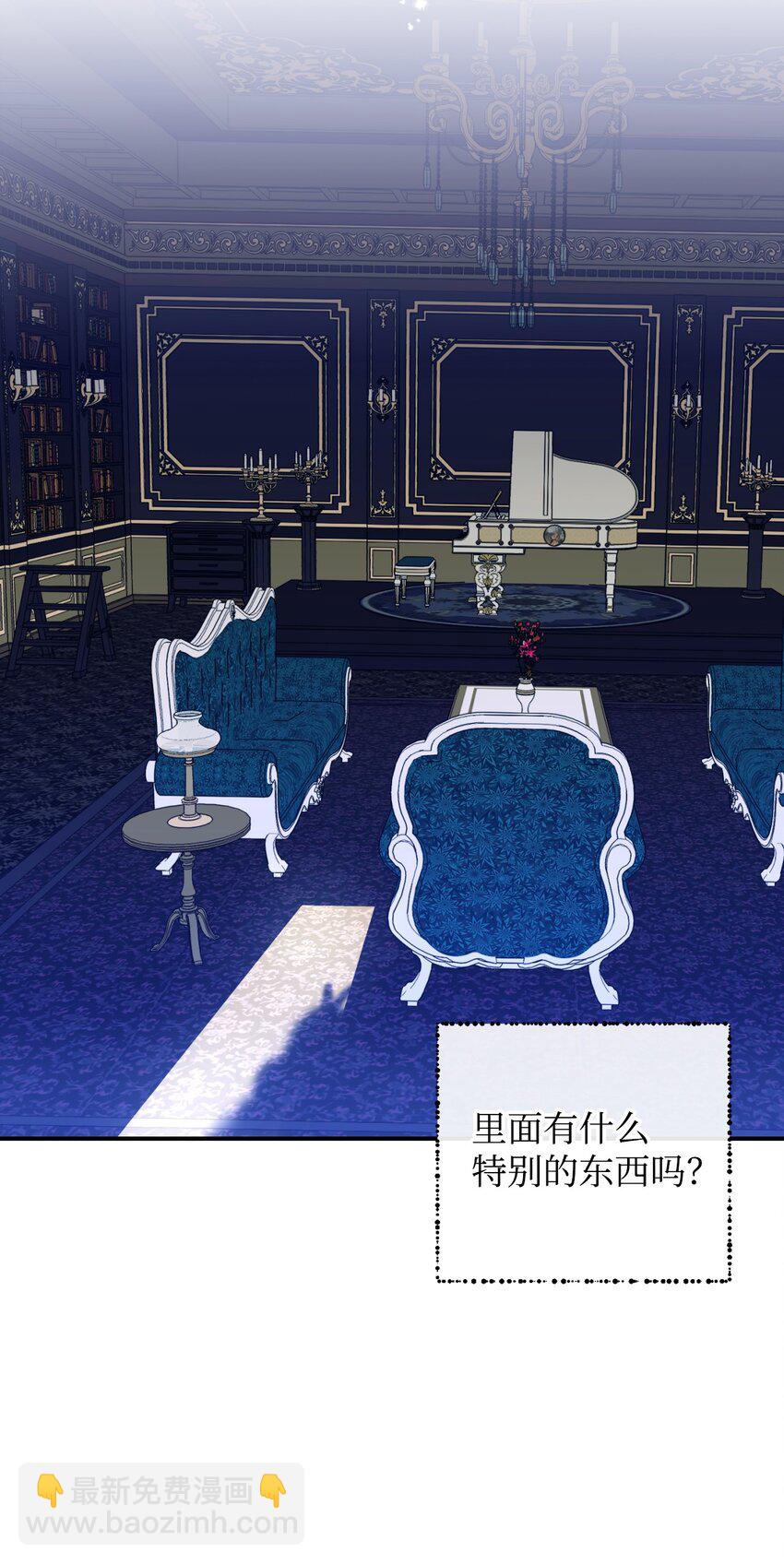 08 小狗小姐失踪了(1/2)-第8话