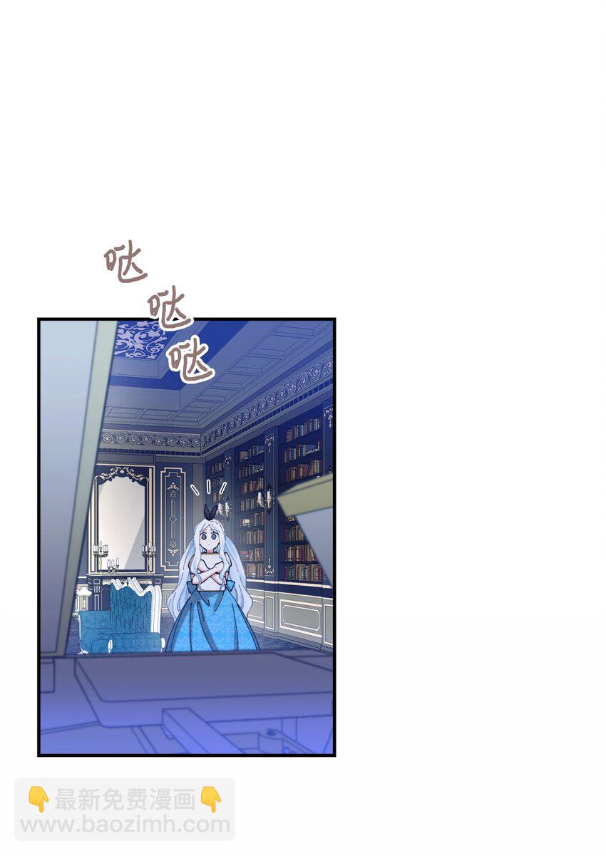 08 小狗小姐失踪了(1/2)-第8话