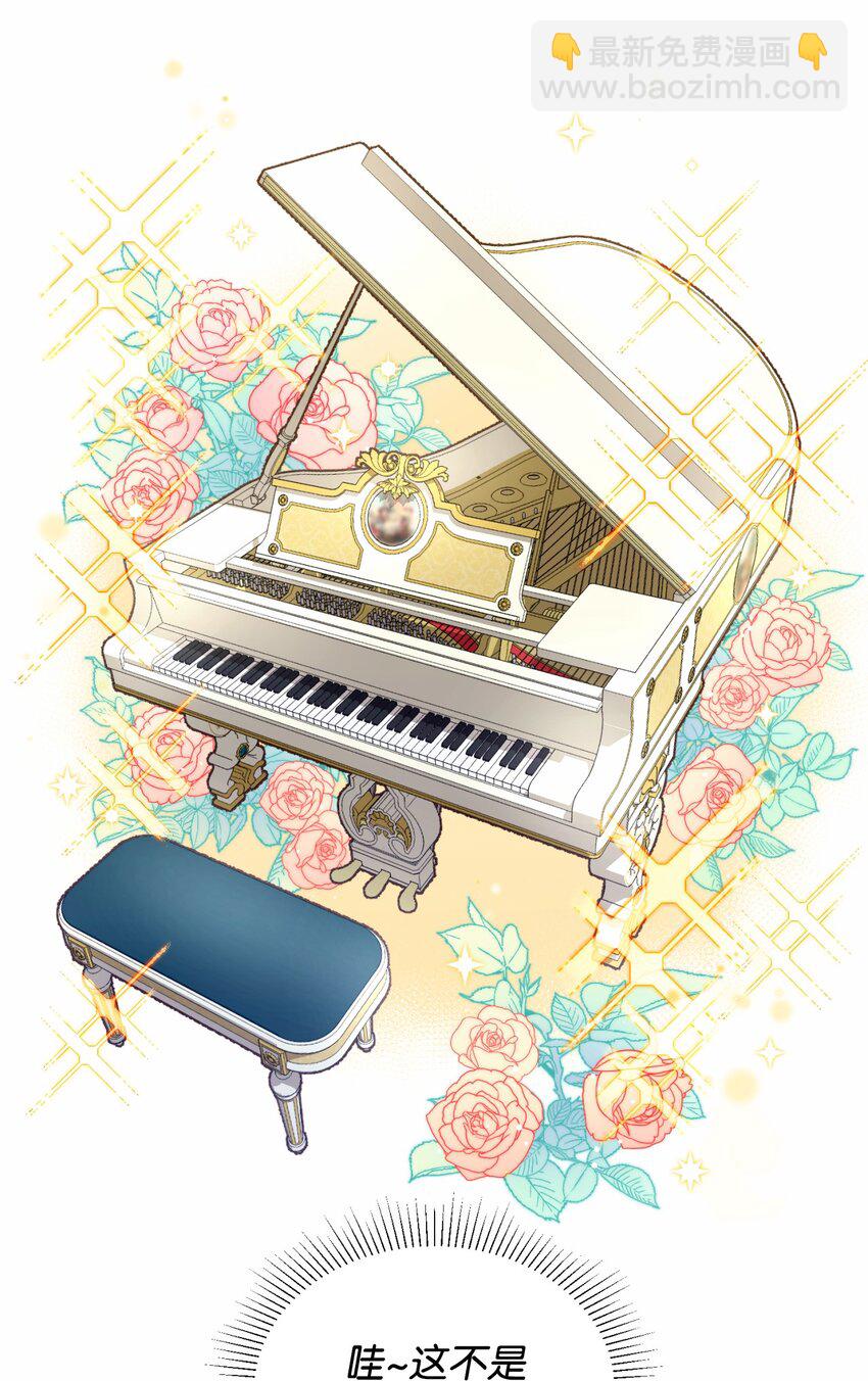 08 小狗小姐失踪了(1/2)-第8话