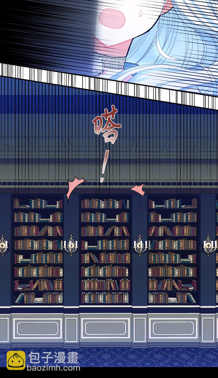 08 小狗小姐失踪了(1/2)-第8话