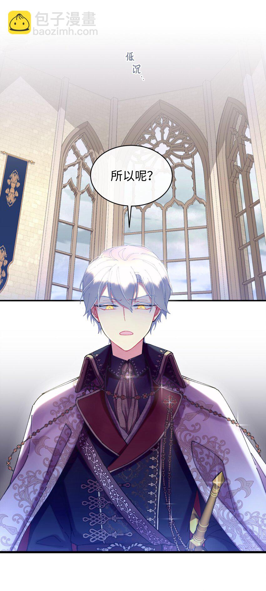 08 小狗小姐失踪了(1/2)-第8话