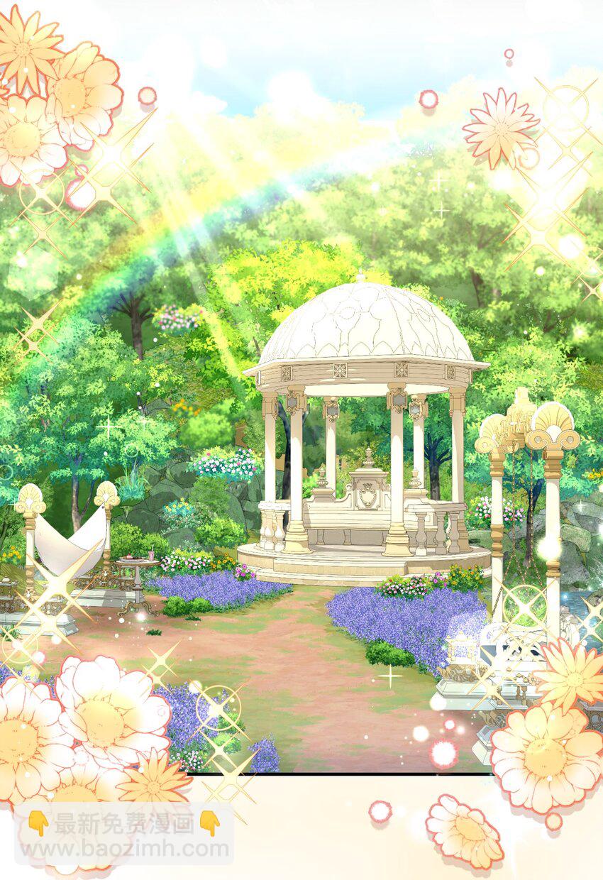 08 小狗小姐失踪了(1/2)-第8话