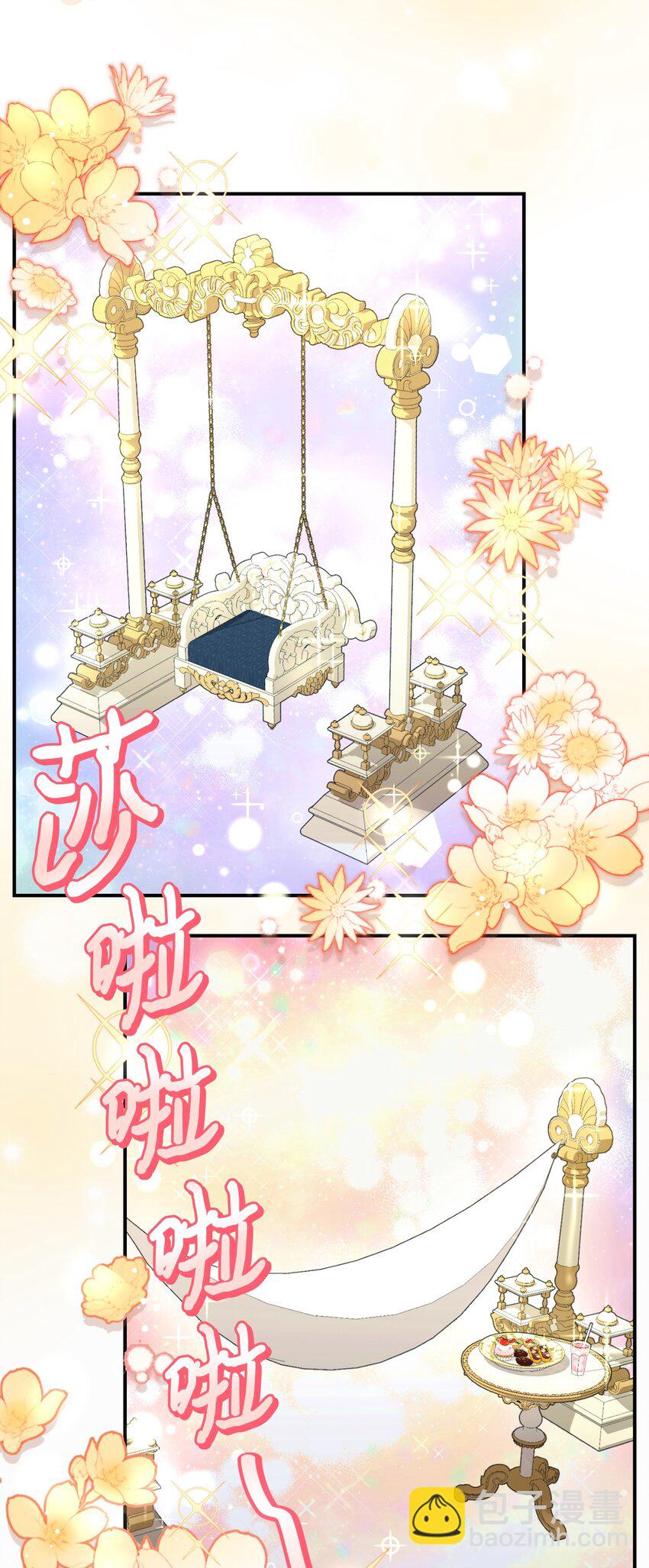 08 小狗小姐失踪了(1/2)-第8话