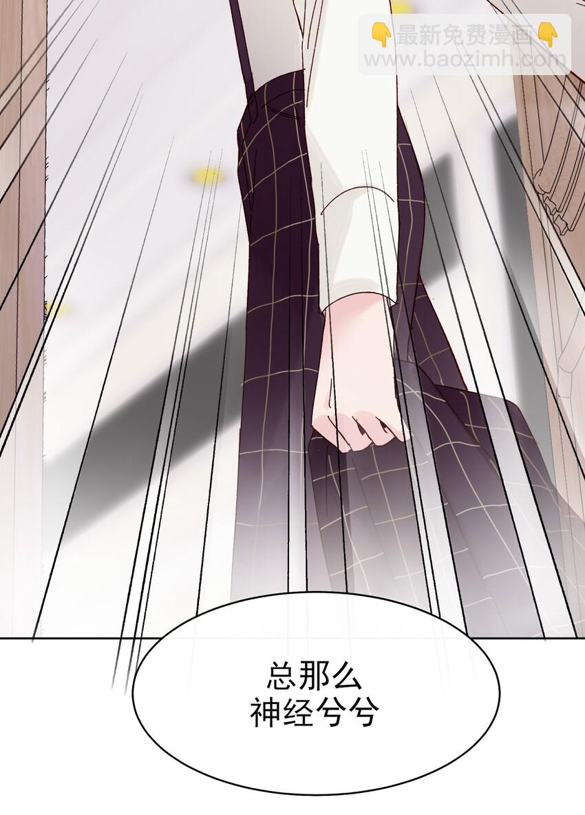 002 弟弟这么可爱，我怎么能欺负？(1/2)-第2话