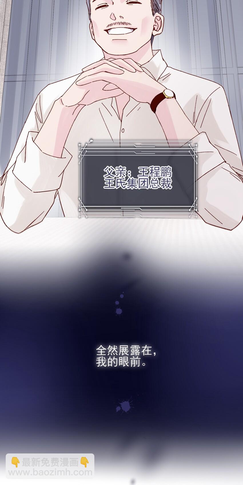 002 弟弟这么可爱，我怎么能欺负？(1/2)-第2话