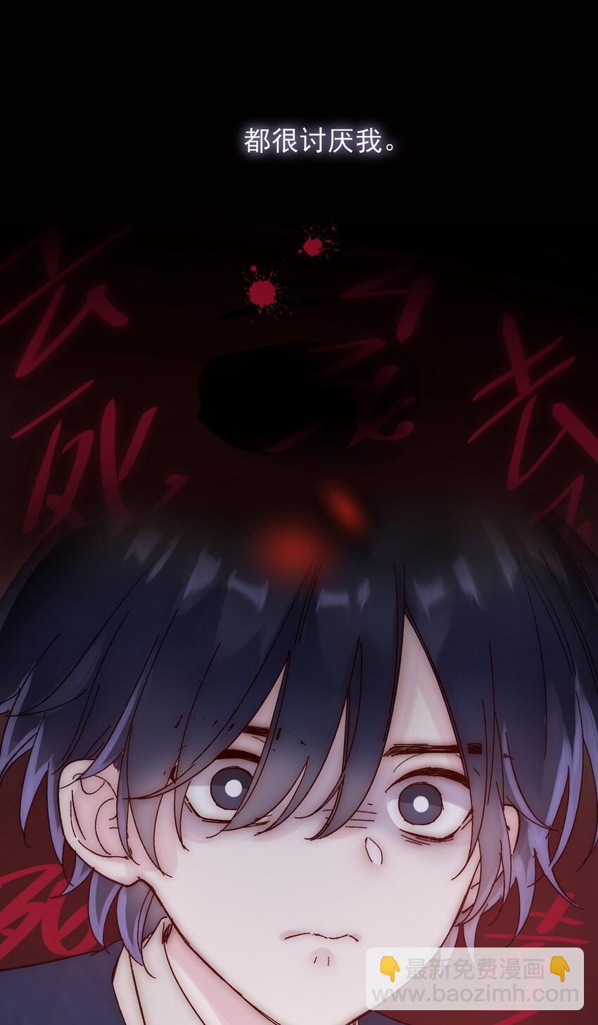 002 弟弟这么可爱，我怎么能欺负？(1/2)-第2话