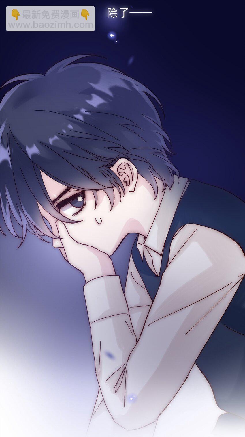 002 弟弟这么可爱，我怎么能欺负？(1/2)-第2话