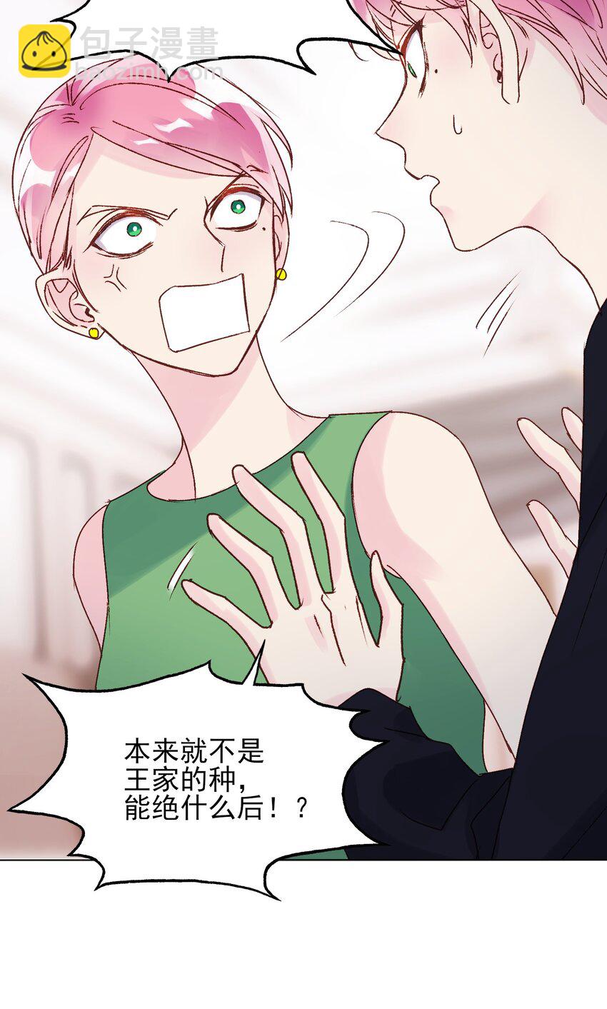 012 突如其来的剧情！-第12话