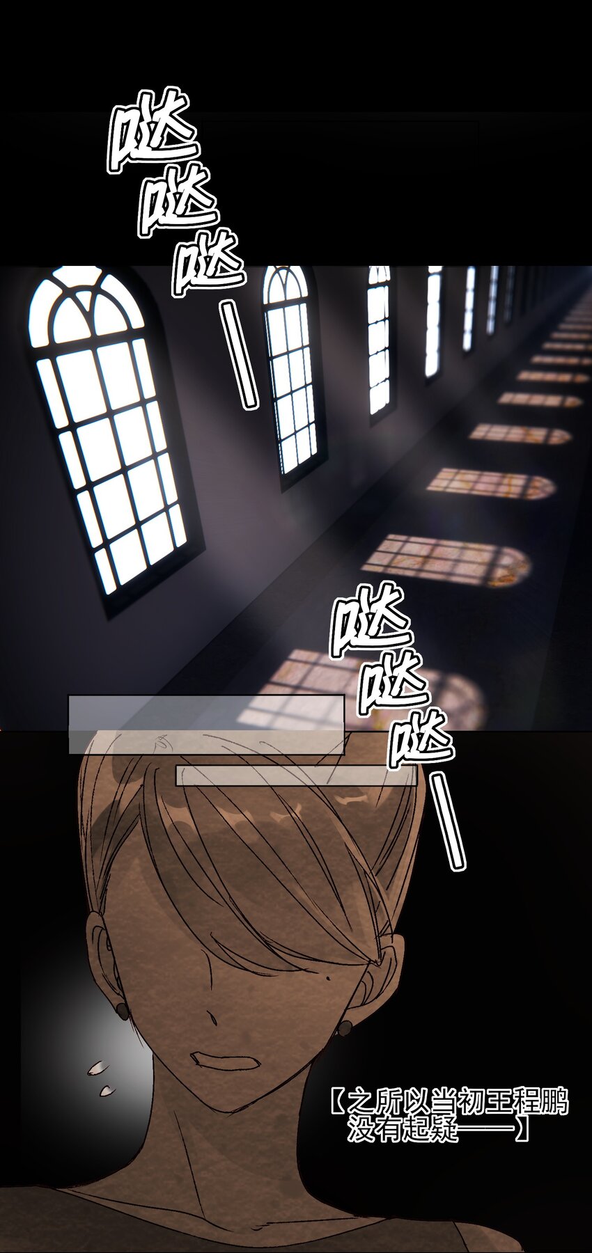 012 突如其来的剧情！-第12话