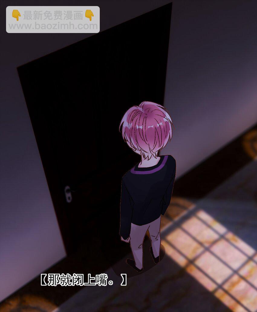 012 突如其来的剧情！-第12话