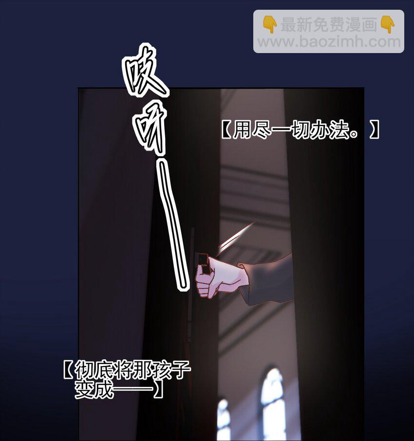 012 突如其来的剧情！-第12话