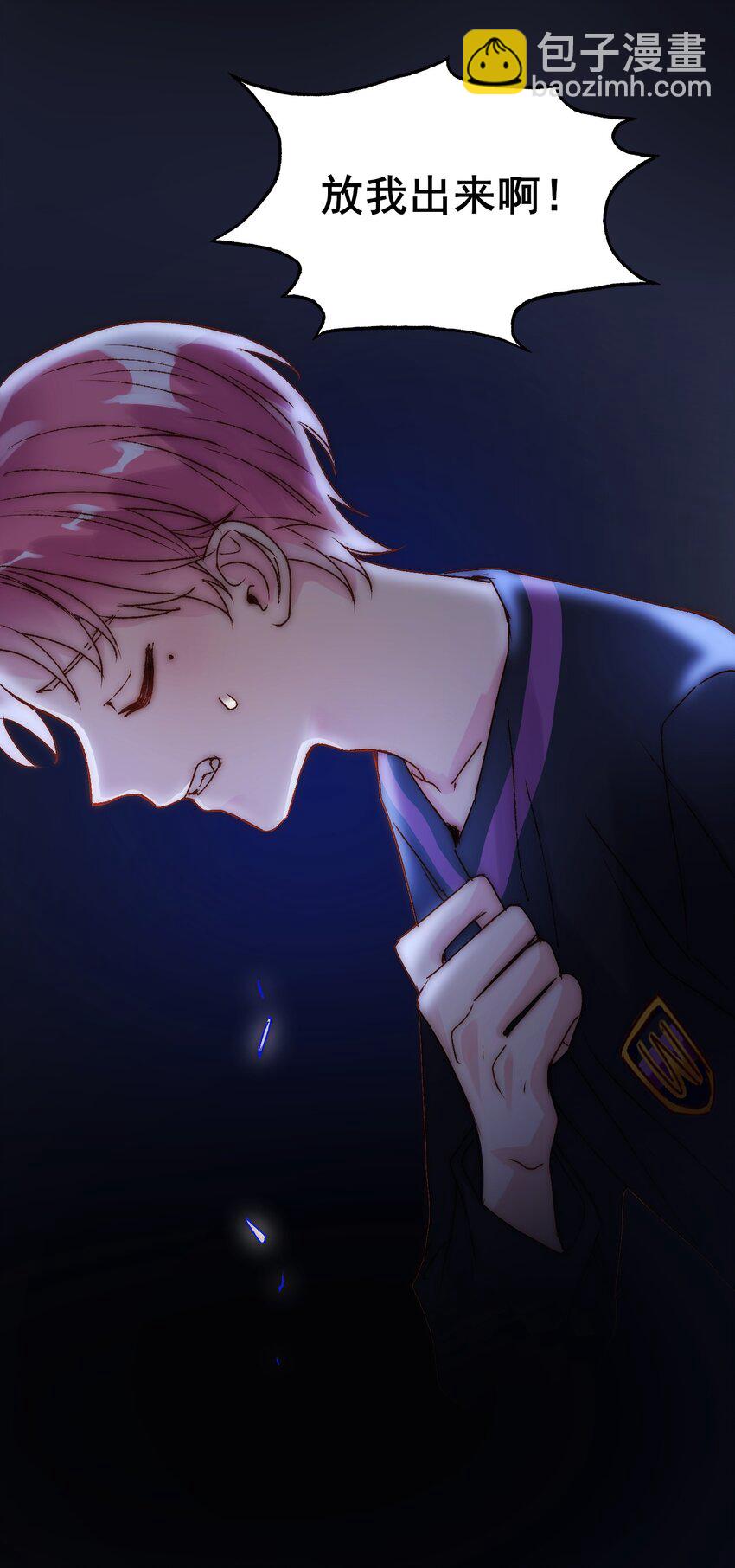 012 突如其来的剧情！-第12话