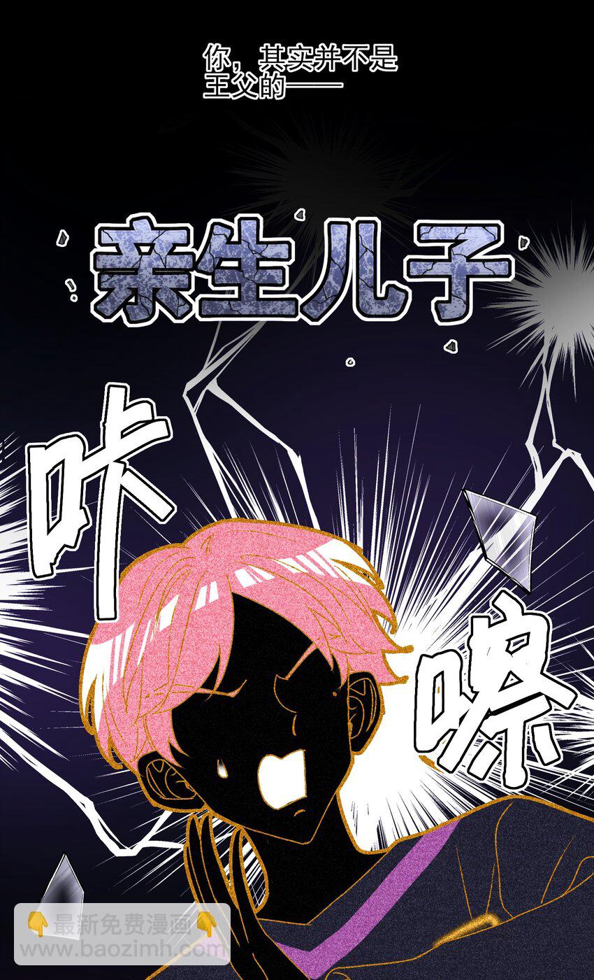 012 突如其来的剧情！-第12话