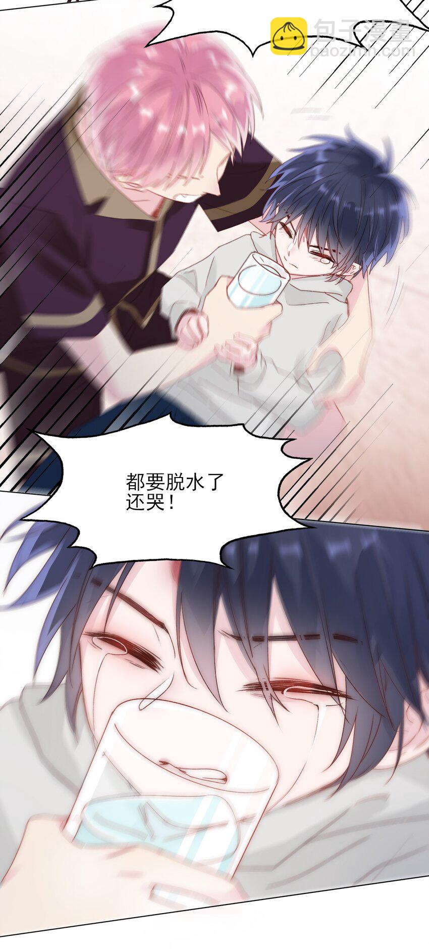 014 弟弟没事吧？！-第14话