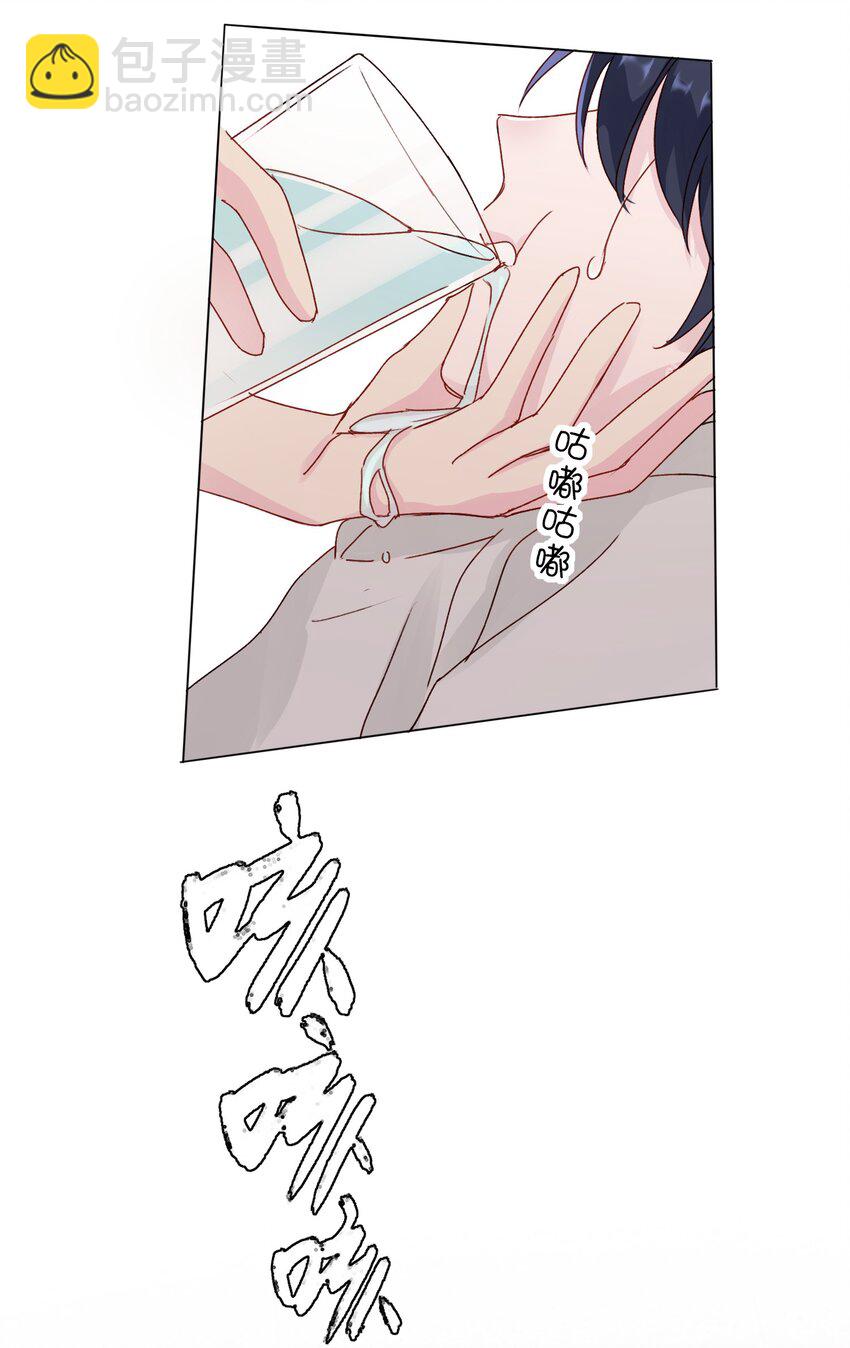 014 弟弟没事吧？！-第14话