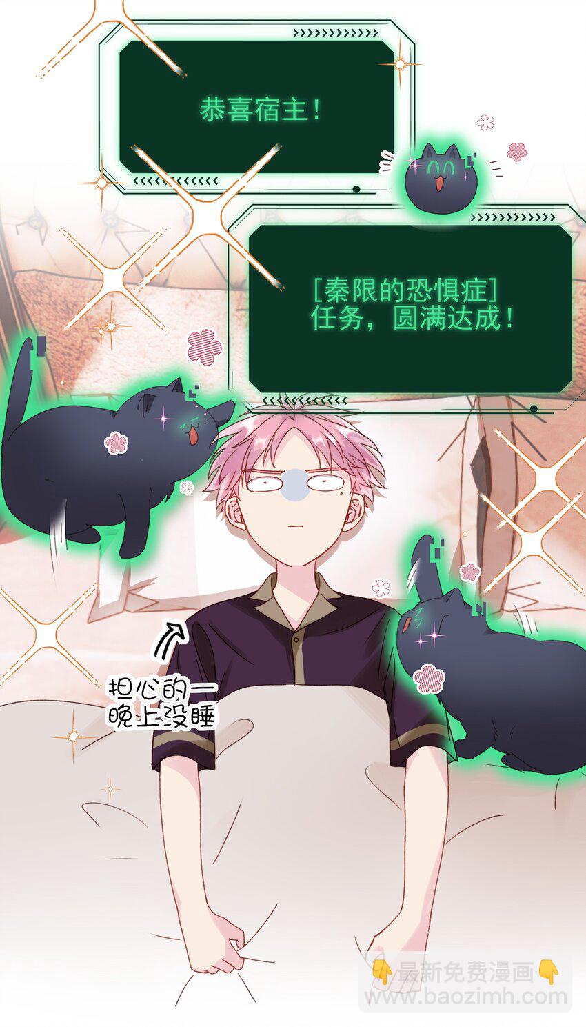 014 弟弟没事吧？！-第14话