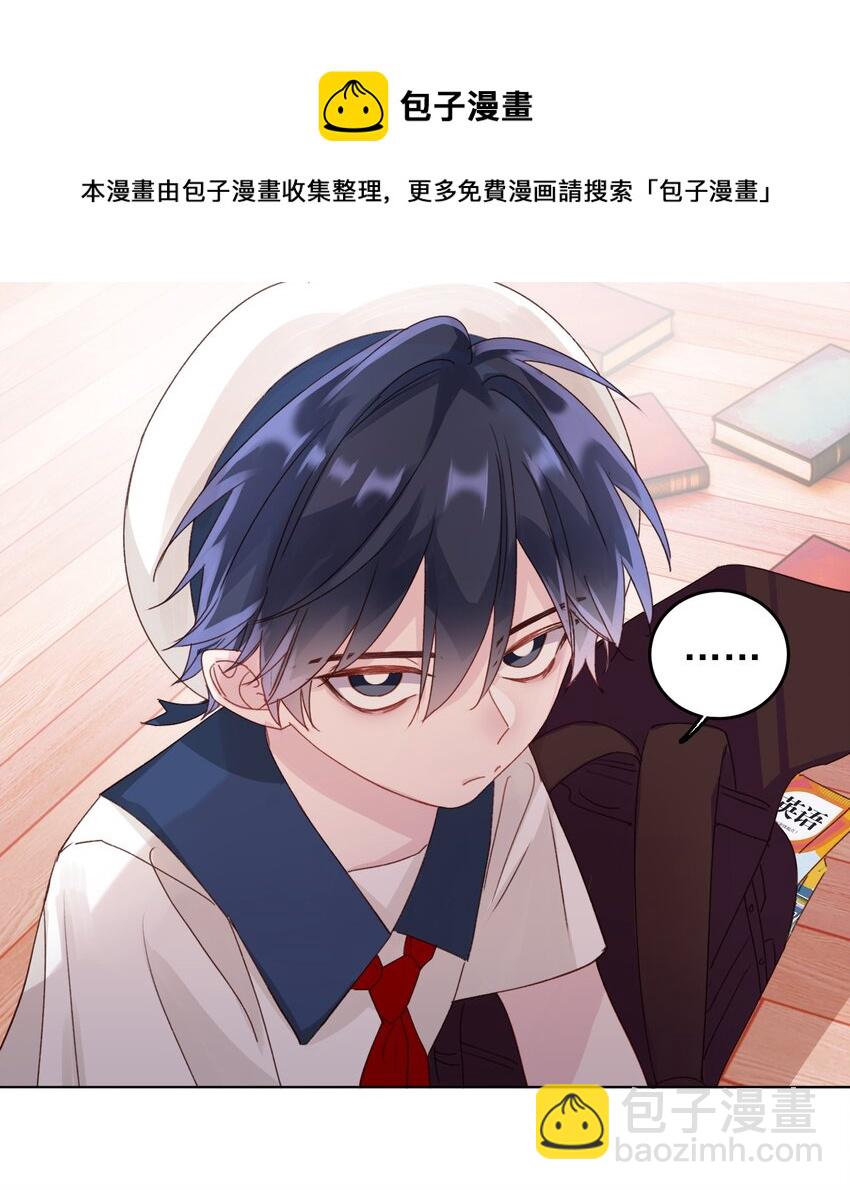 016 原来，这就是男主角-第16话