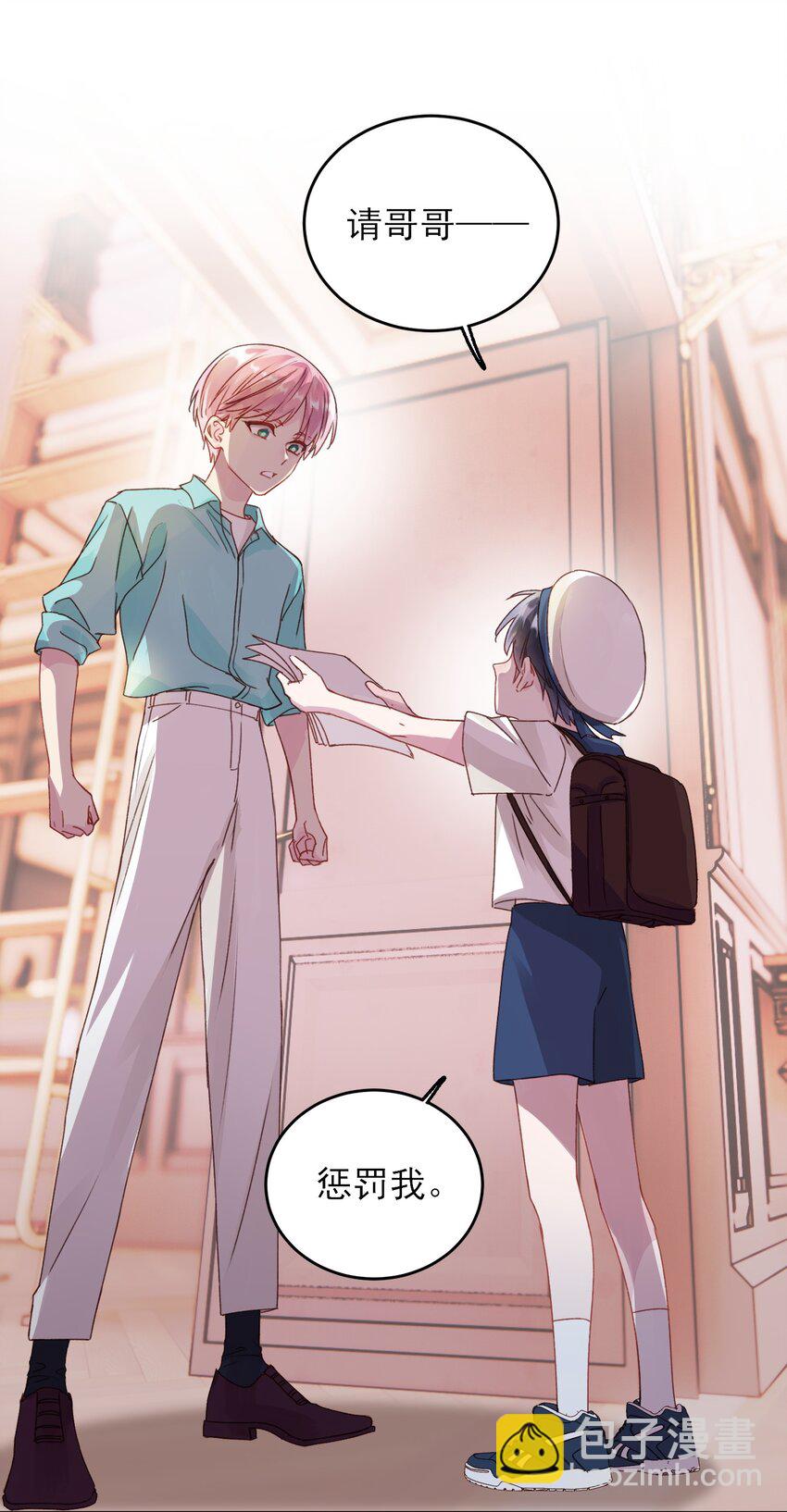 016 原来，这就是男主角-第16话