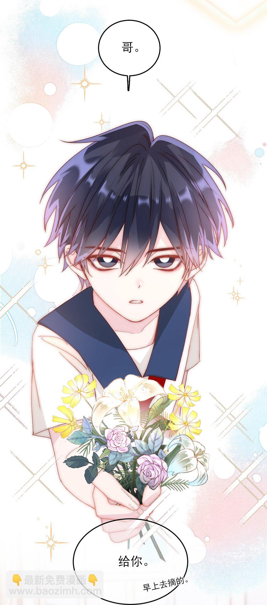 016 原来，这就是男主角-第16话