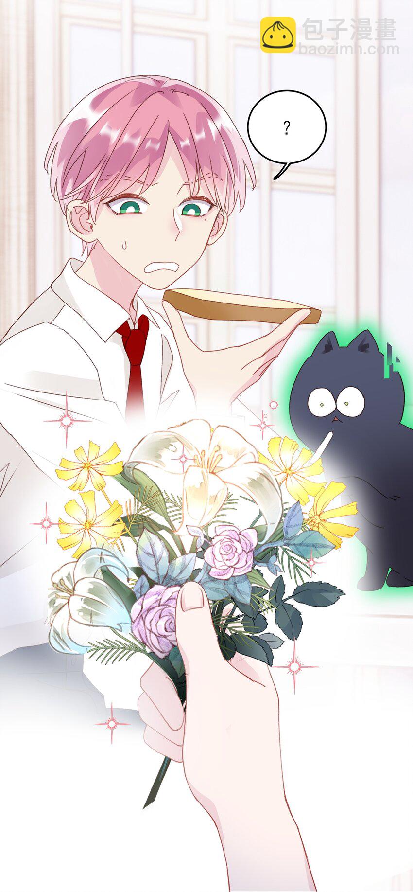 016 原来，这就是男主角-第16话