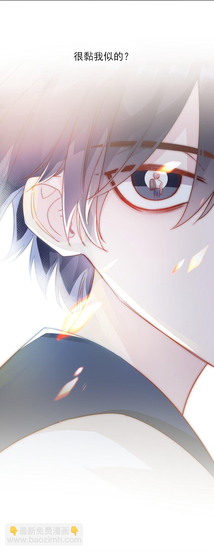 016 原来，这就是男主角-第16话