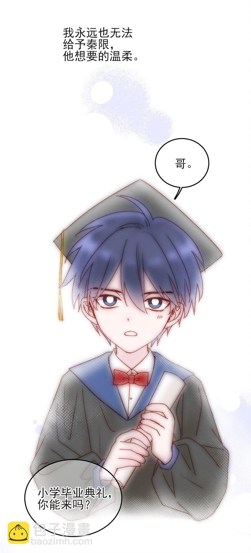 016 原来，这就是男主角-第16话