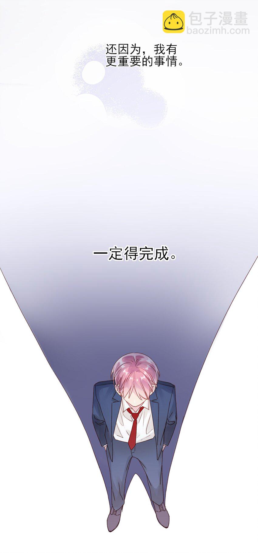 016 原来，这就是男主角-第16话