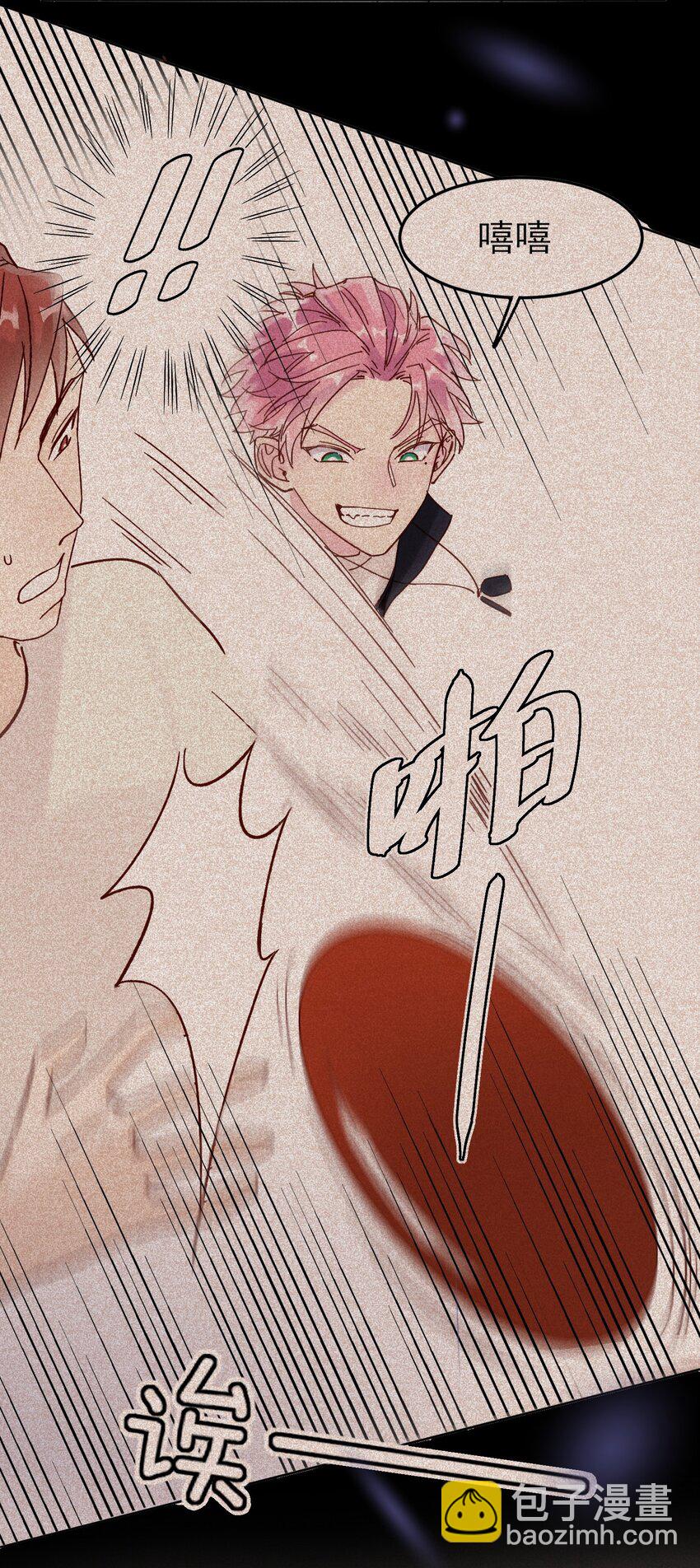 016 原来，这就是男主角-第16话