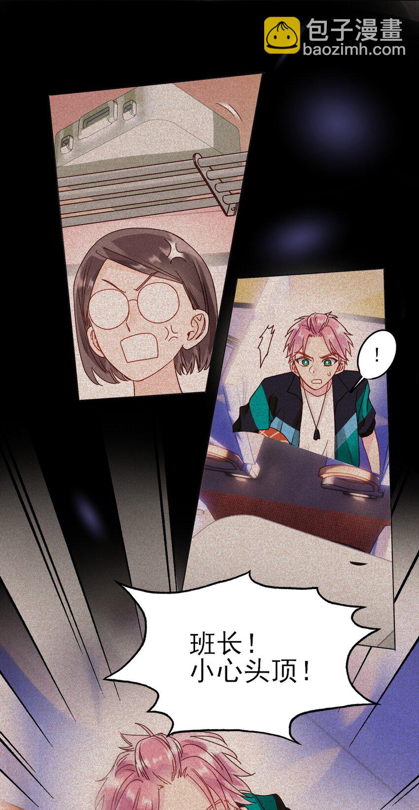 016 原来，这就是男主角-第16话