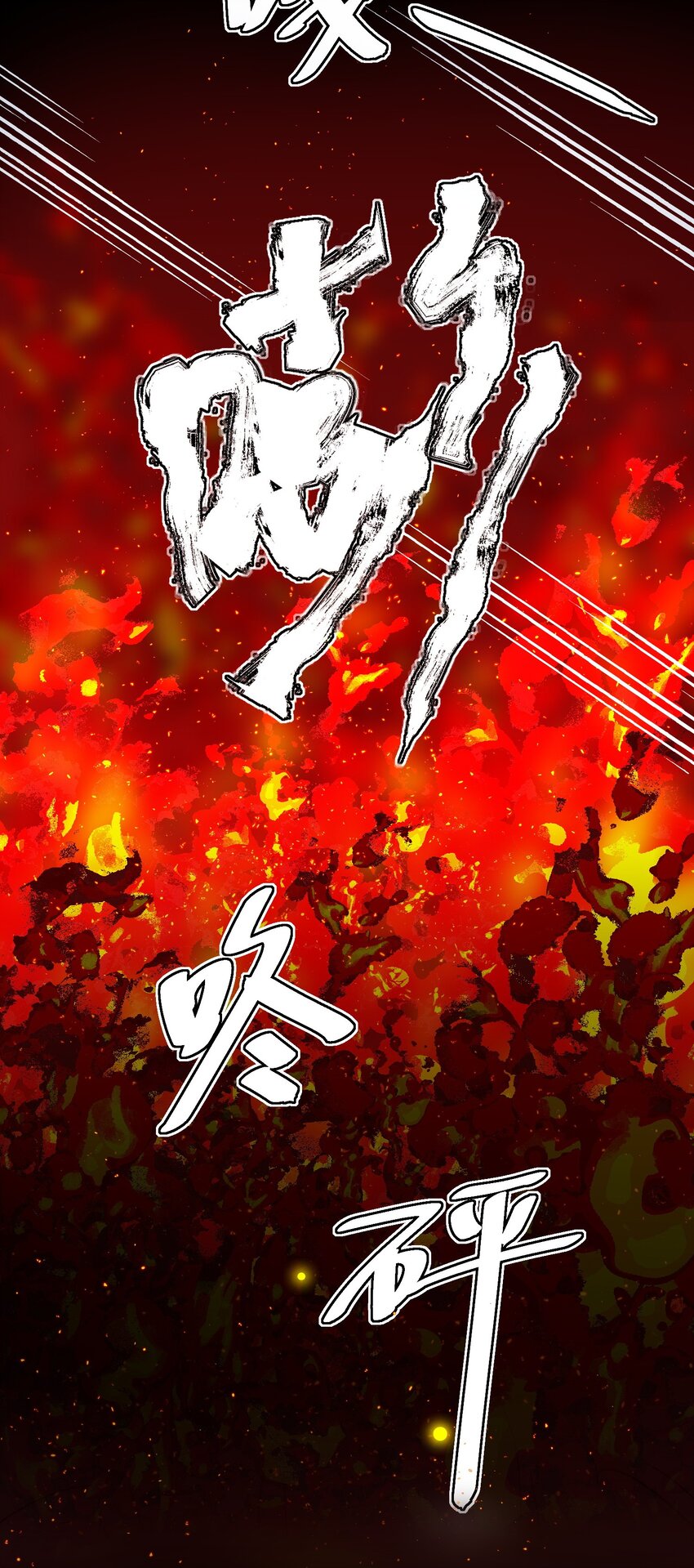 016 原来，这就是男主角-第16话