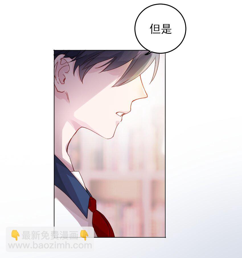 016 原来，这就是男主角-第16话