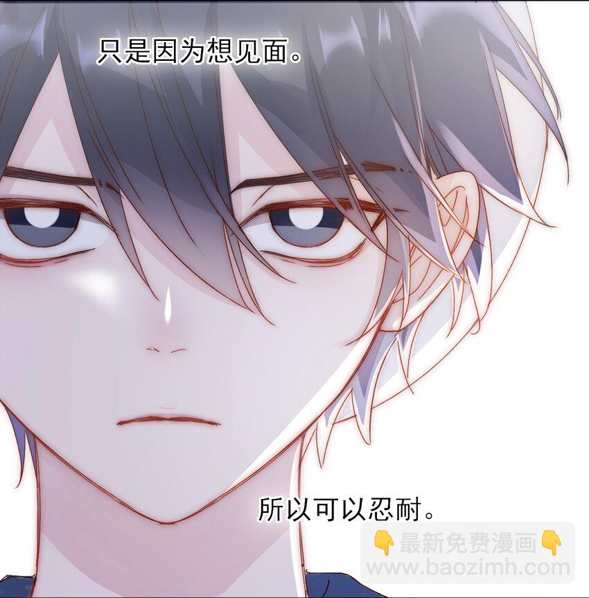 016 原来，这就是男主角-第16话