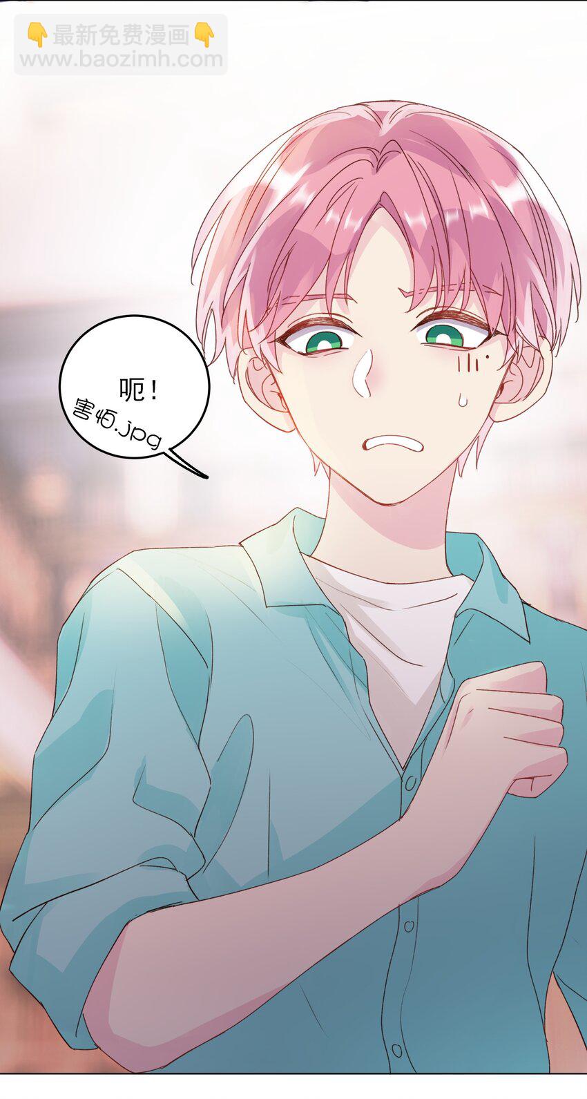 016 原来，这就是男主角-第16话