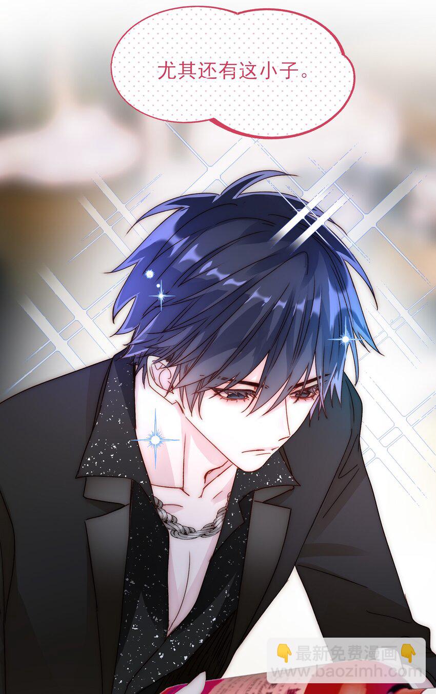 020 弟弟不乖-第20话